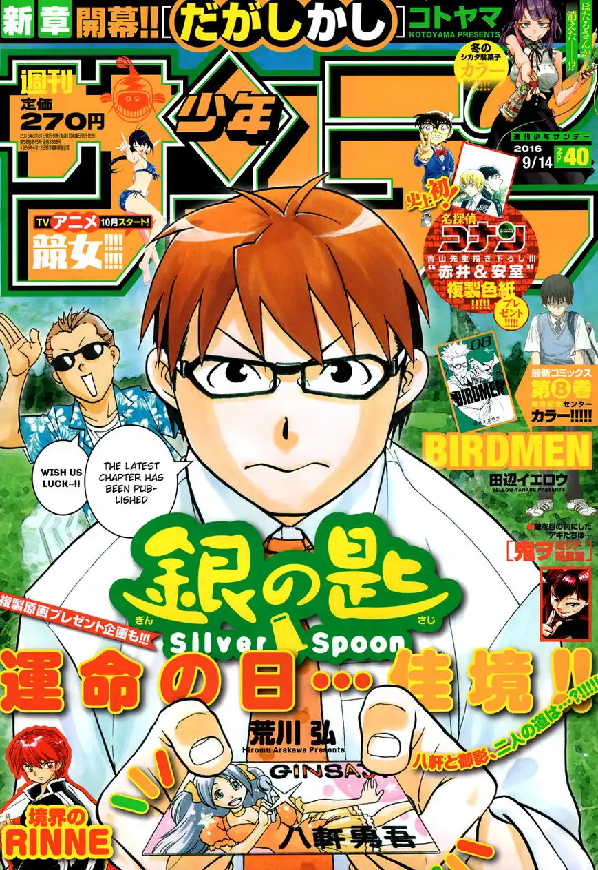 Silver Spoon Chapter 117 3